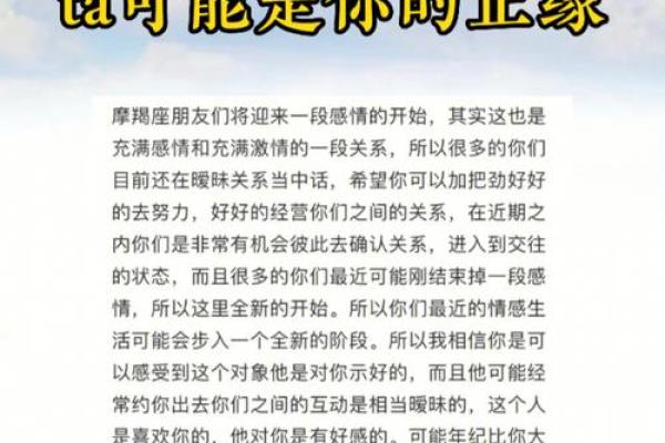 1998年出生的虎女最佳结婚年龄是几岁，正缘特征有哪些？
