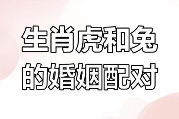 牛女和虎男的属相合不合 98虎男和97牛女相克吗