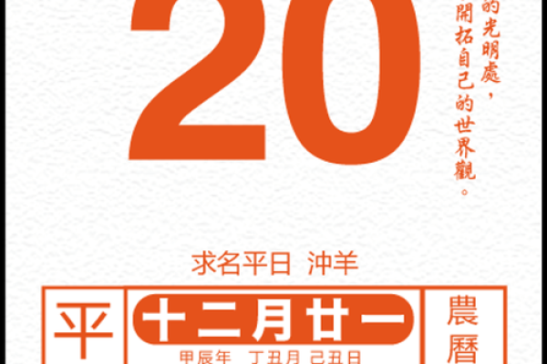 生肖属猪2025年12月搬迁最旺吉日老黄历 属猪的人2025年12月搬家...