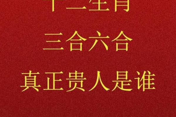 三大肖是指哪个生肖 三大属相