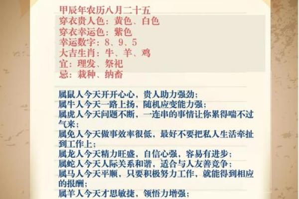 2012年9月27日农历是多少 2012年9月27日是什么星座