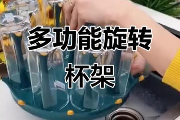 茶杯倒扣不吉利原因 茶杯倒扣寓意不好