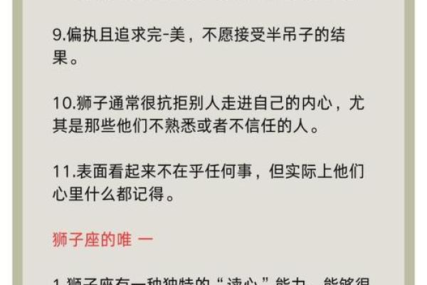 狮子座女生最配星座(狮子座女生生气了不理你怎么办)