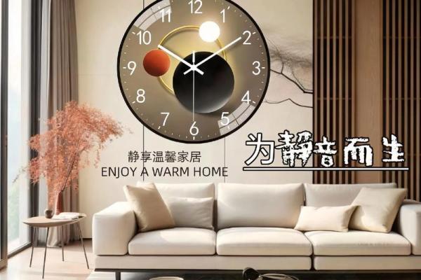 时钟应挂在客厅什么位置 时钟应挂在客厅什么位置最好