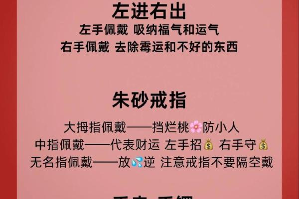 小孩能戴朱砂吗 小孩能戴朱砂吗好吗