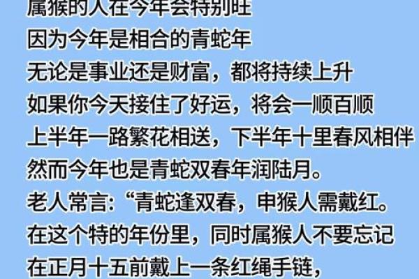 ‌心猿意马打一生肖 → 猴‌（心猿躁动，意马难收）