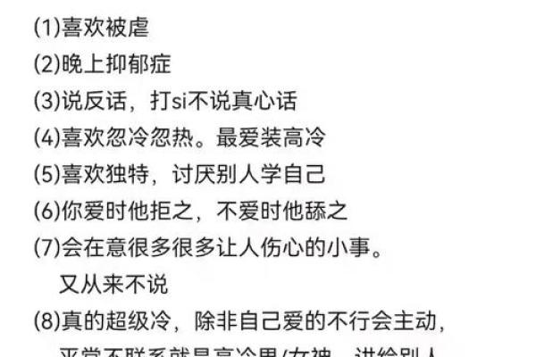 我恨水瓶座 我恨水瓶座有多少万人
