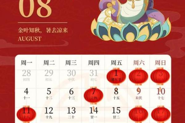 2024年5月最适合搬家的黄道吉日有哪几天推荐? 2024年5月最适合搬家的黄道吉日有哪几天推荐?