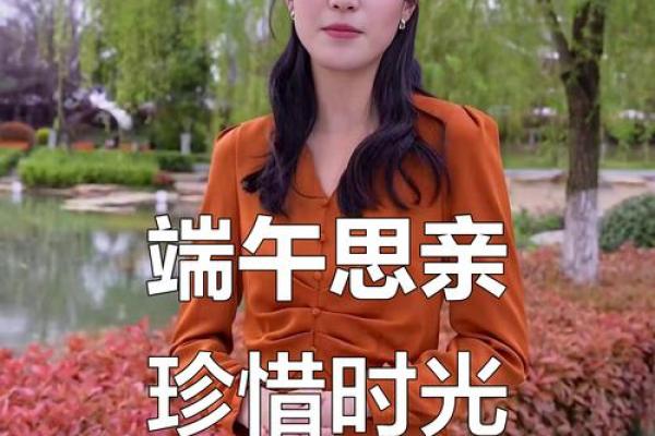 端午节女儿能回娘家吗 端午节女儿能去娘家吗