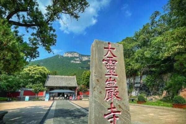 济南哪里算命准 济南灵岩寺找谁算命准