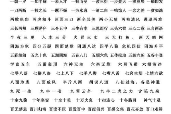 进退两难打一生肖，着个成语到底指的是哪个动物？