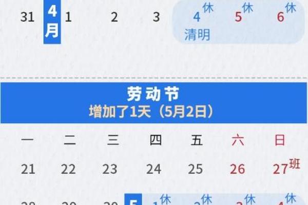 全国法定节假日11天是哪几天 全年法定节假日一共多少天