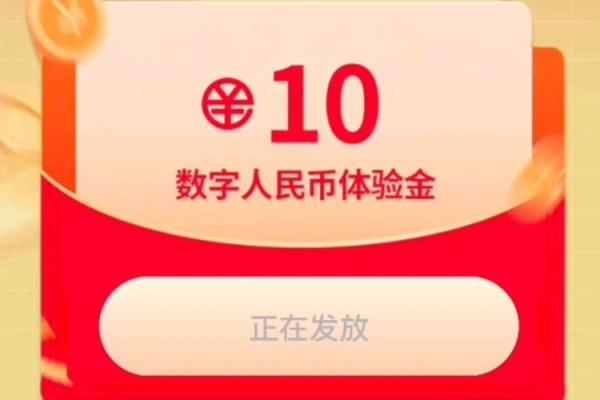 10卡位红包最吉利的数字 10红包是什么意思