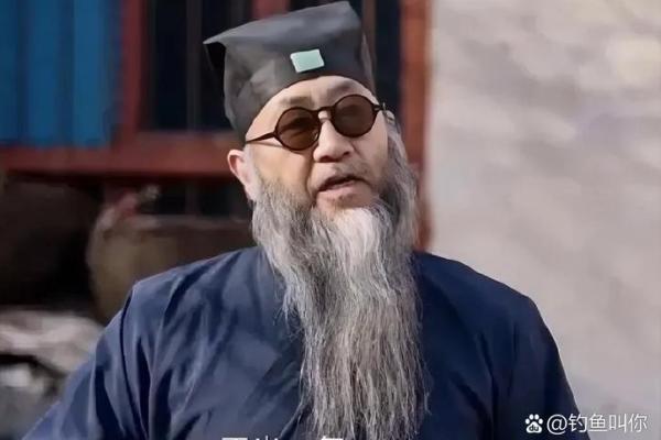 算命的让我别把自己困住 算命的让我不用再算了