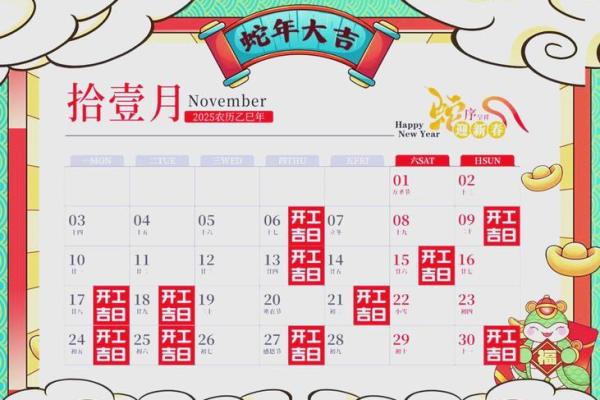 2025年9月安门大吉日查询，哪几天是适合安装大门的最佳黄道吉日？