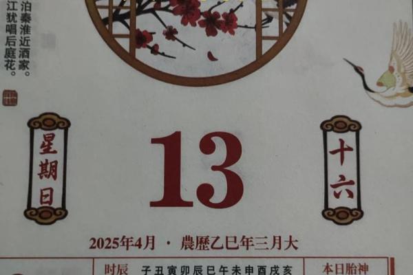 2025年9月安门大吉日查询，哪几天是适合安装大门的最佳黄道吉日？