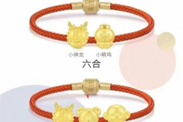 什么属相不能戴三合 什么属相不能带三合手链