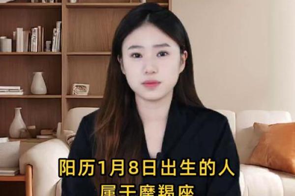 摩羯是几月几日出生 摩羯座是几月几日出生的阴历