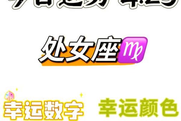 处女座是几月生日 处女座几月生日几月出生