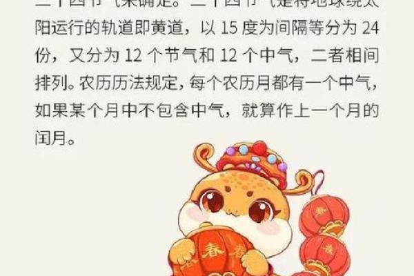 六月六节日的由来和传统习俗有哪些具体内容？