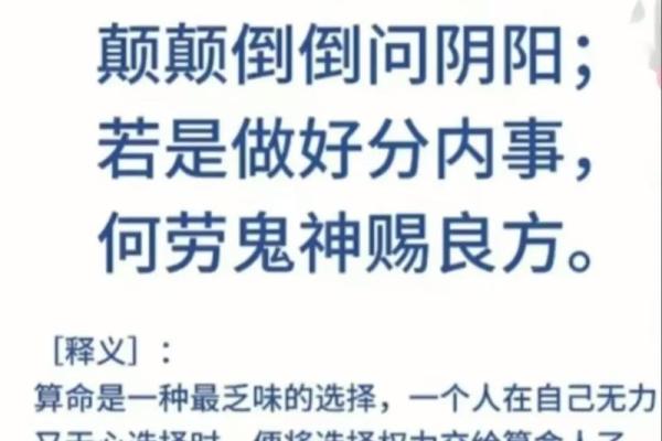 怎么自己算卦 怎么自己算卦算的准