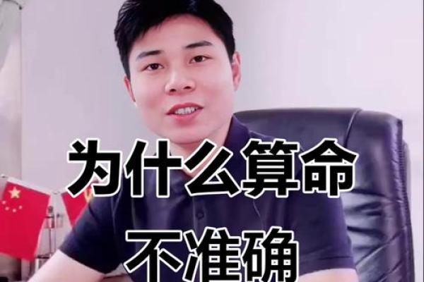 可以算命吗 能经常算命吗