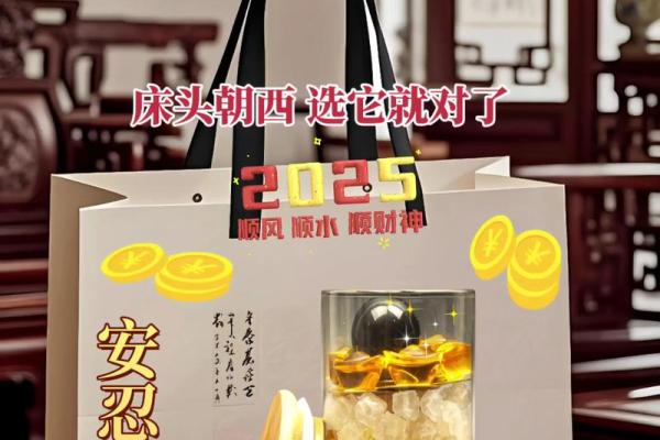 什么属相不能用安忍水 安忍水风水摆件