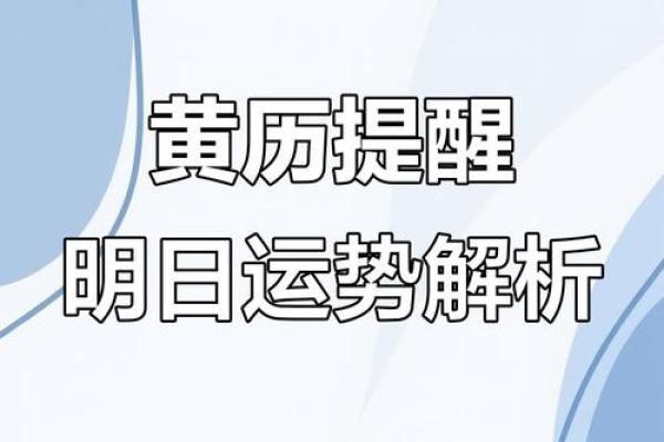 2025年12月最佳开业求财黄道吉日查询与时辰推荐 2025年12月最佳开业求财黄道吉日查询与时辰推荐