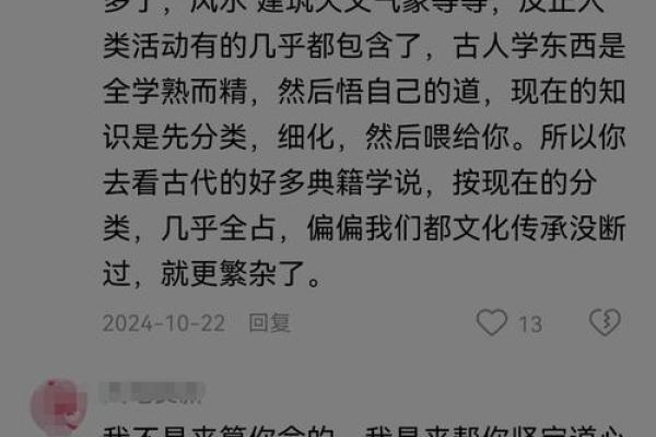 算命能相信吗 算命能相信吗为什么还说的那么准