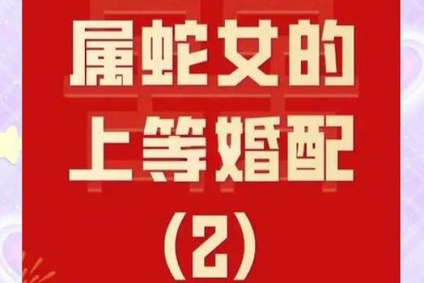 听说属虎、属猴和属蛇的人犯驳婚煞最严重，着是真的吗？有什么依据？