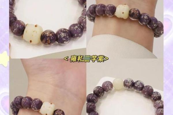 什么属相不能戴琉璃手串 什么生肖不能戴螭龙