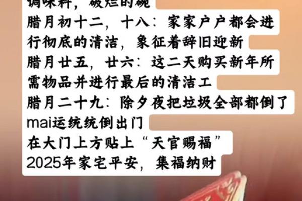 2025年11月新房装修动工四句吉祥语大全附时辰讲究