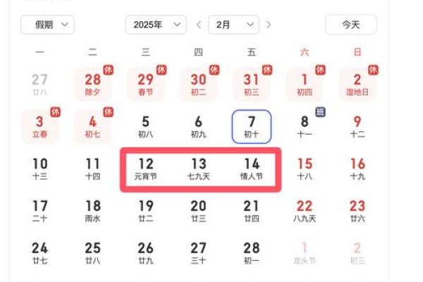 12月24日是什么节日?在中国有什么特别的习俗吗? 12月24日是什么节日?在中国有什么特别的习俗吗?