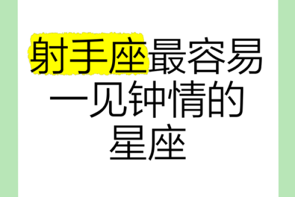 射手座精明的可怕还是蠢的可怕,射手座有多聪明