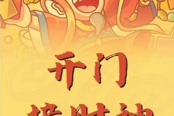财运是怎么来的 财运怎么来的陈朗