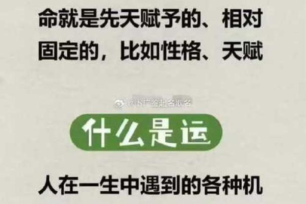 算命有用吗 算命有用吗人一辈子能嫁给谁是注定的吗