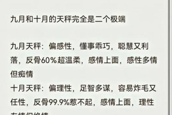 水瓶座是几月几日出生 天秤座是几月几日出生