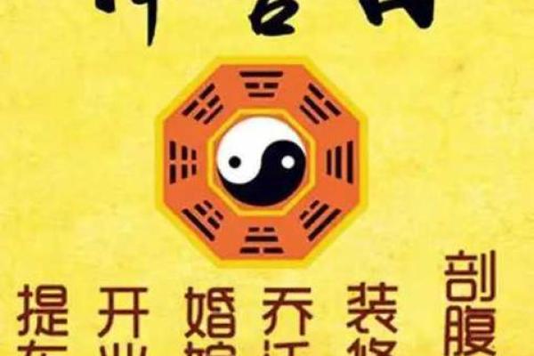 如何根据生辰八字挑选领证吉日？最新日历吉日推荐