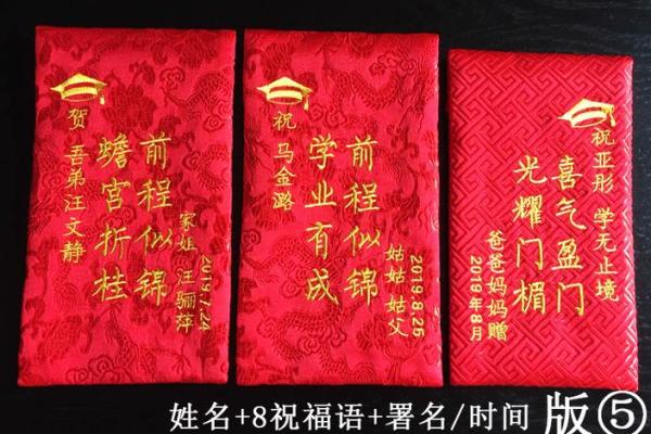 小额红包的吉利数字 小额红包的吉利数字整数