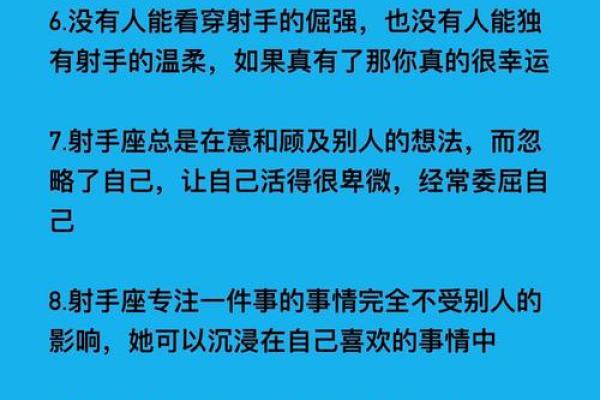 我恨射手座(我恨射手座有多少结果)