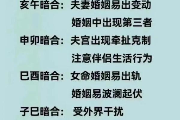 八字如何合婚 八字怎么合婚最准