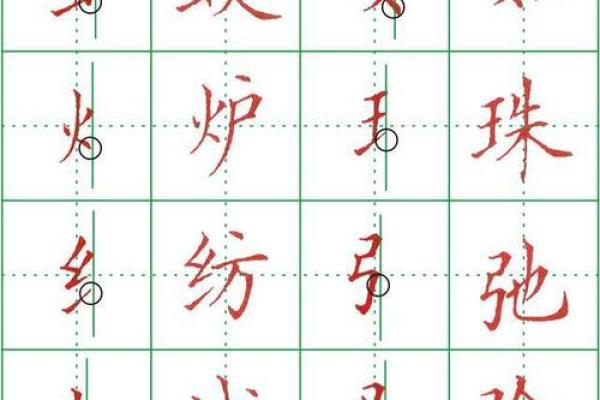 工字旁的字有哪些 工字旁的字有哪些