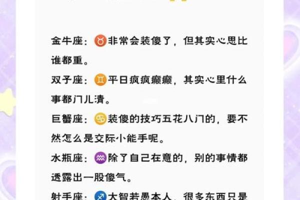星座更新是真的吗(星座更新是真的吗还是假的)