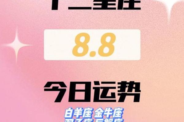 五月八号(五月八号啥星座)