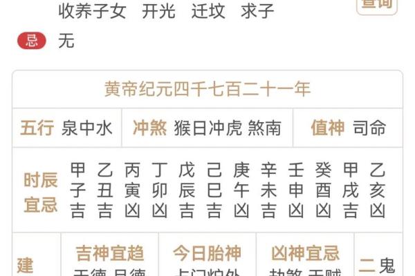 2025年9月适合搬家的黄道吉日查询与具体时辰推荐