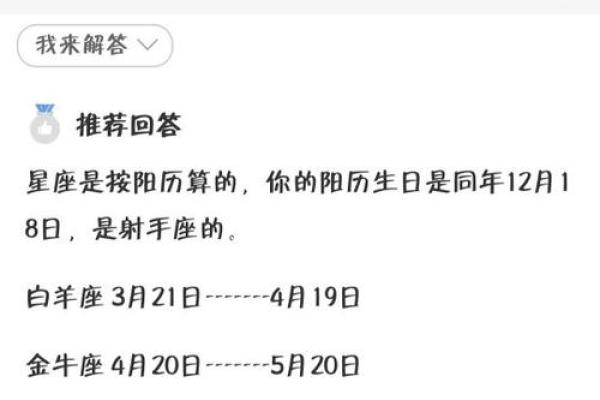 巨蟹座是几月出生 巨蟹座是几月出生的农历