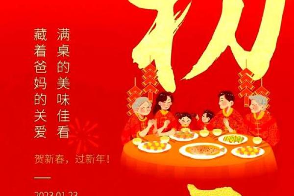 大年初二的禁忌与讲究(大年初二的禁忌与讲究不能打孩子吗)