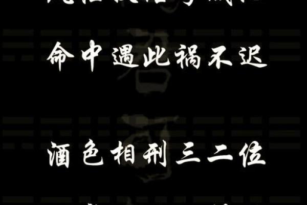有血光之灾的表现 算卦说有血光之灾指的是什么
