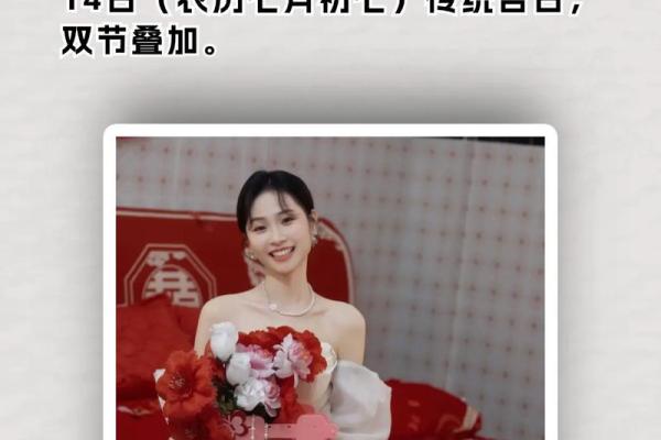 2025年11月结婚最吉利日子