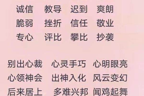 出神入化着个成语指的是哪个生肖，有什么典故吗